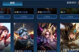 体育梦圆奥