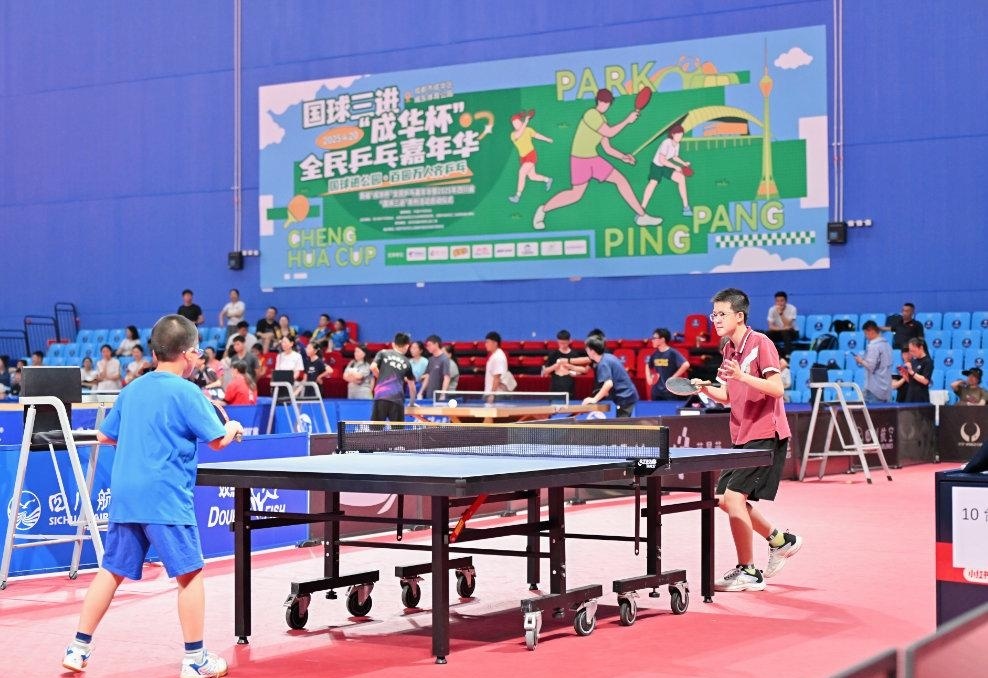 无与伦比的 无与伦比的