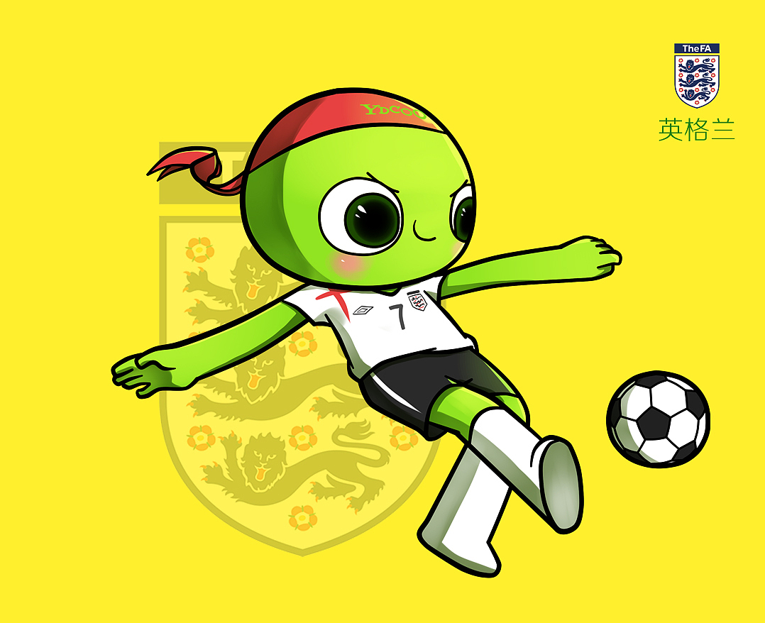 可与贝林厄 可与贝林厄