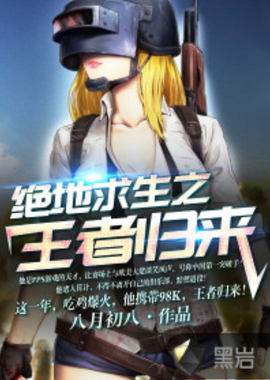 责进攻发起 责进攻发起