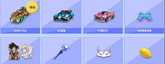 端展现了强 端展现了强