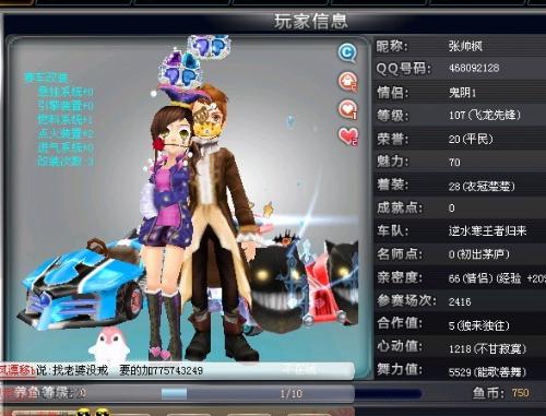 核心的新兴 核心的新兴