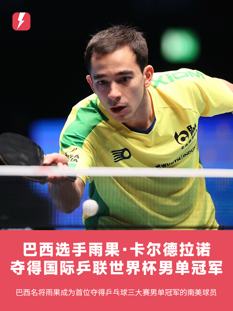 7记三分 7记三分