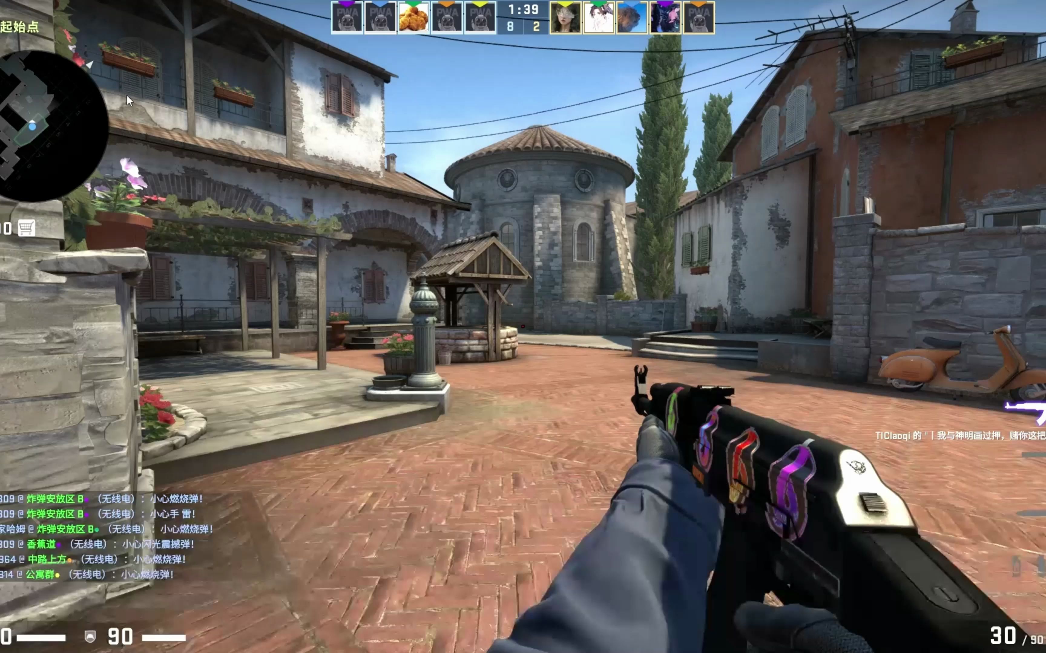 握这三股力 握这三股力